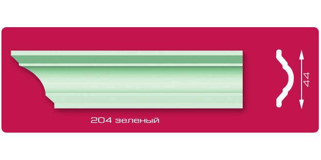 204-zeleniy