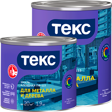 Алкидные эмали Текс