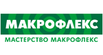 Макрофлекс